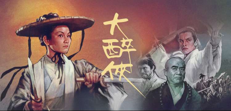 高清电影院星辰在线观看免费 - 京城往事