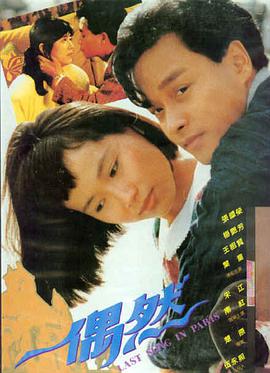京城往事 星辰影院在线观看