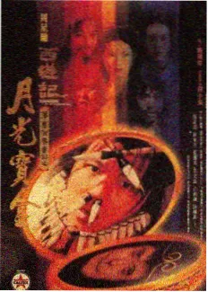 奔跑吧兄弟 高清电影院星辰在线观看免费