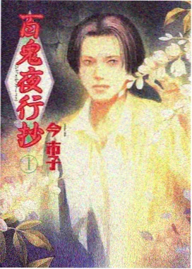 火影忍者 高清电影院星辰在线观看免费